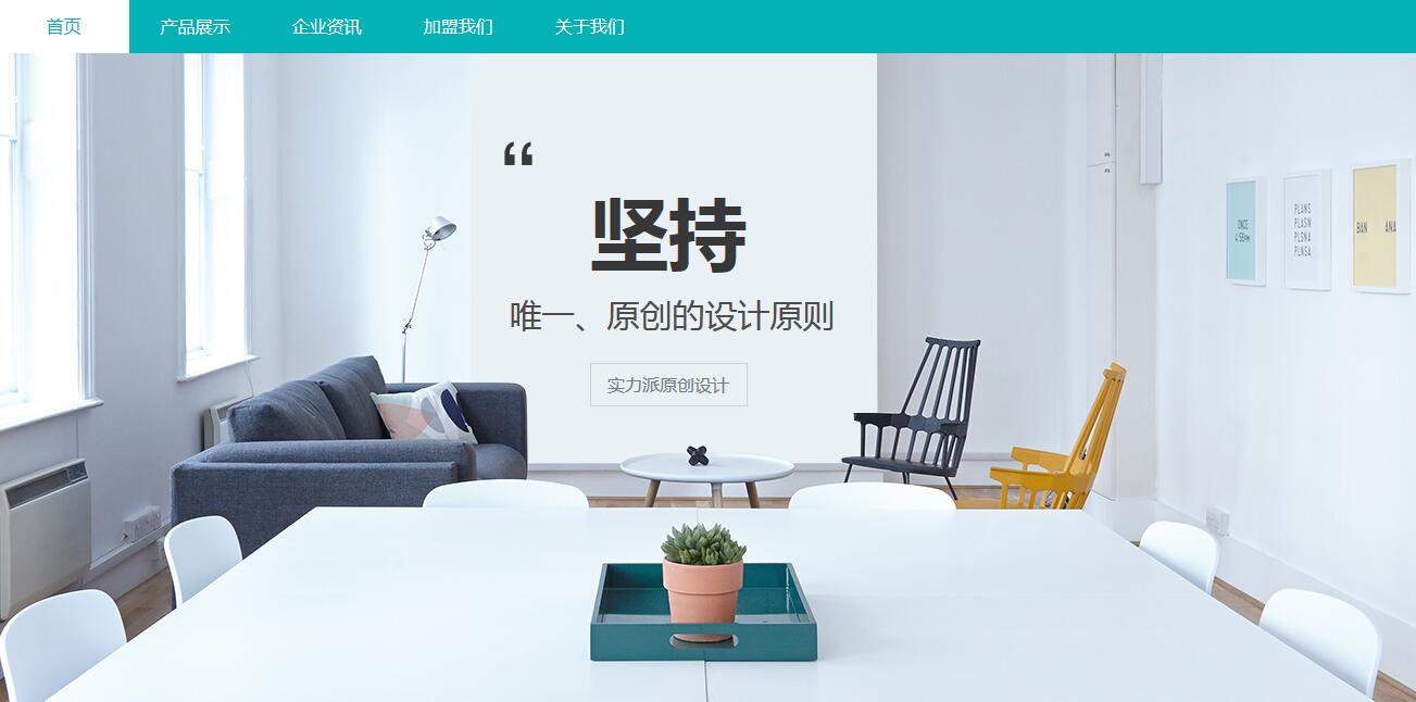 建站过程中需要注意的问题