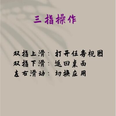 操作实例及技巧分享