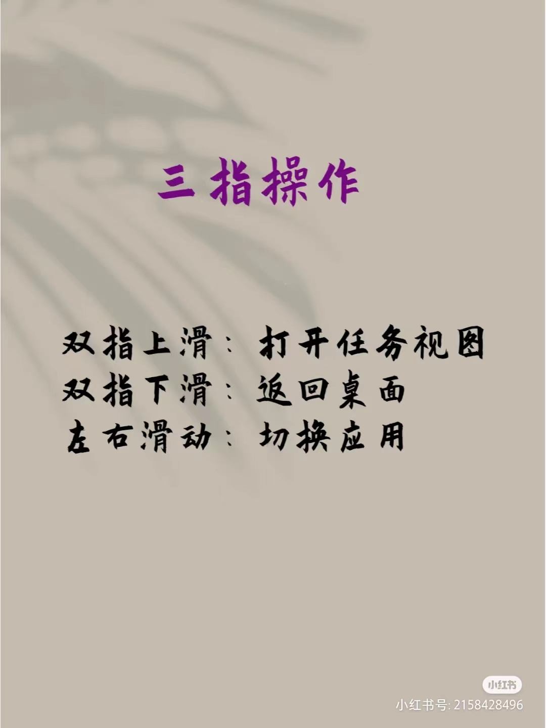 操作实例及技巧分享