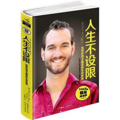 不设上限的理论可能性与实际应用中的限制因素