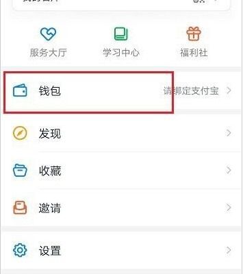 如何确定钉钉服务器的合理承载量？