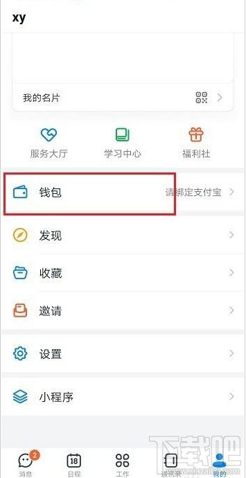 如何确定钉钉服务器的合理承载量