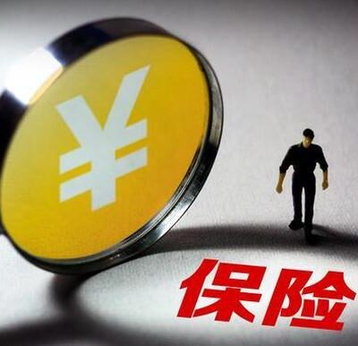 保险科技赋能，助力企业高质量发展