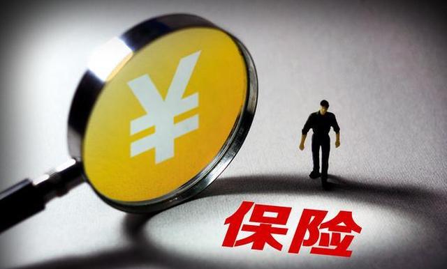 保险科技赋能