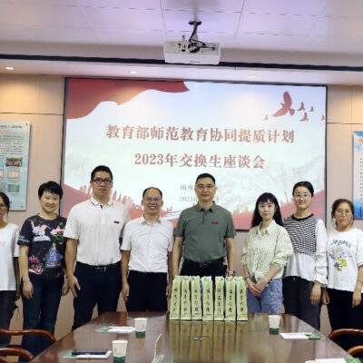 联合高校云计算技术在农业领域的突破性发展