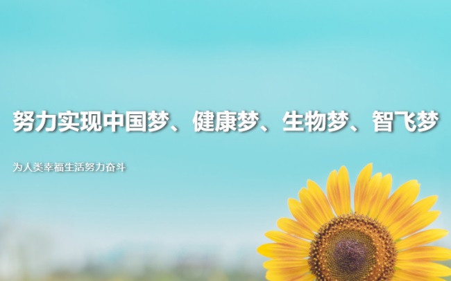 智飞生物云的数字化转型与创新力量