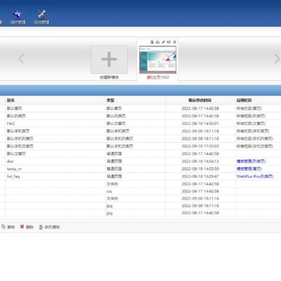 修改web服务器密码价格多少？了解费用详情
