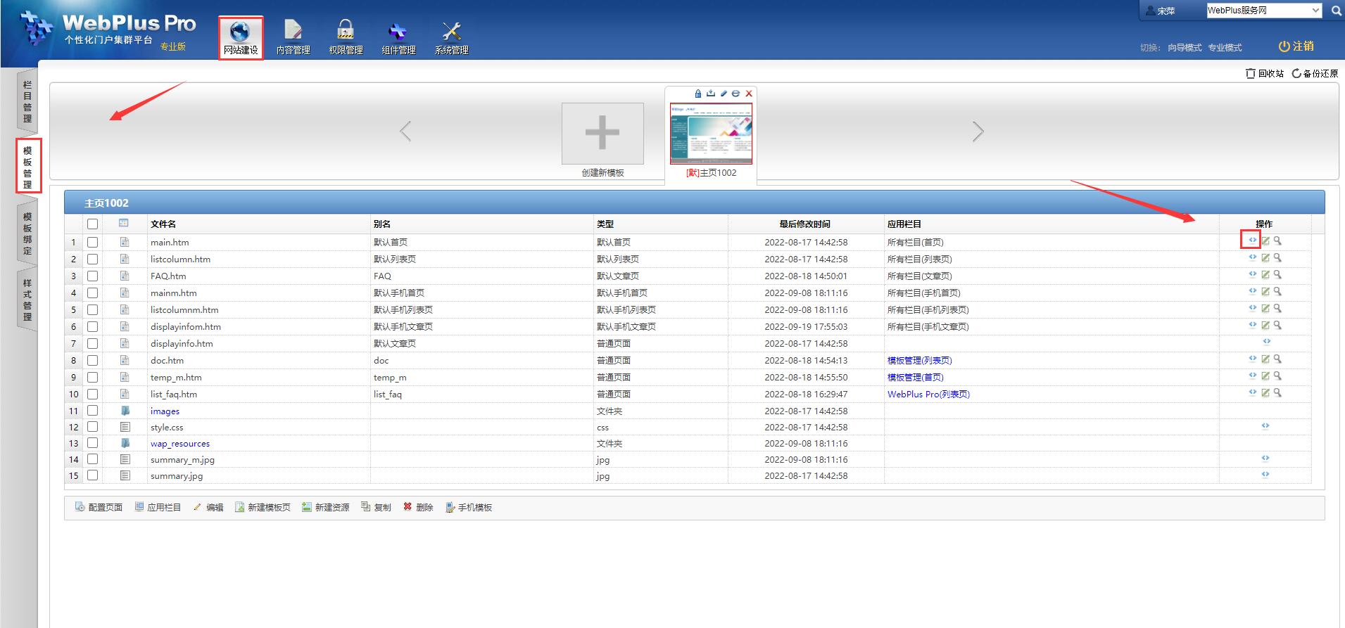 修改web服务器密码价格多少