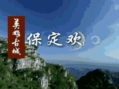 小哥了解保定DNS服务器地址是多少？