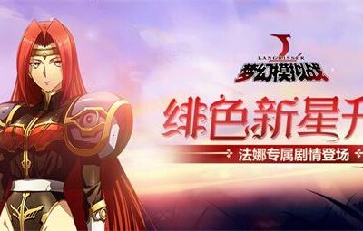 探寻梦幻模拟战游戏服务器数量背后的故事