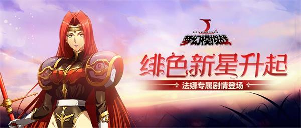 探寻梦幻模拟战游戏服务器数量背后的故事