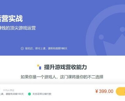 各大游戏运营商提供多少个服务器供玩家选择？