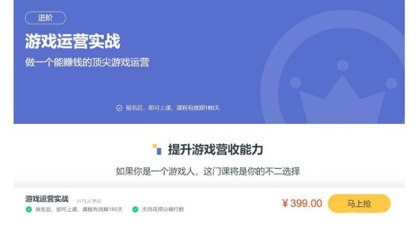 各大游戏运营商提供多少个服务器供玩家选择