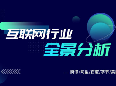 了解行业趋势及自身技能价值，获取更准确的薪资预测。