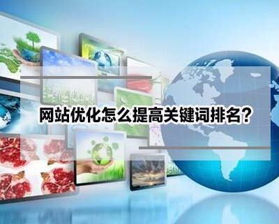 SEO如何实施？
