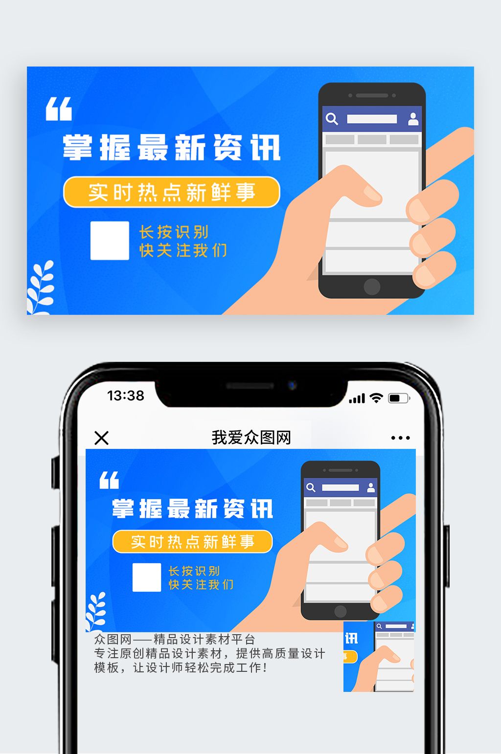 关注社交媒体营销