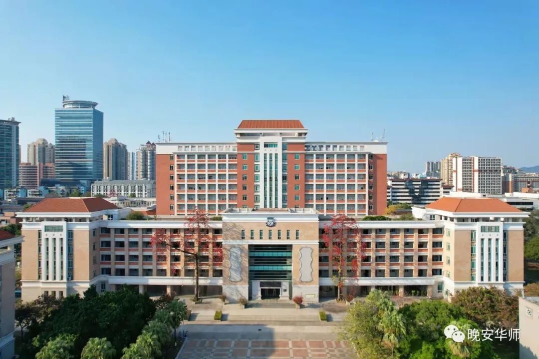 华南师范大学云开启智慧教育新时代