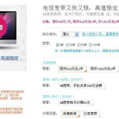 最新电信宽带租赁市场趋势及其价格变动分析