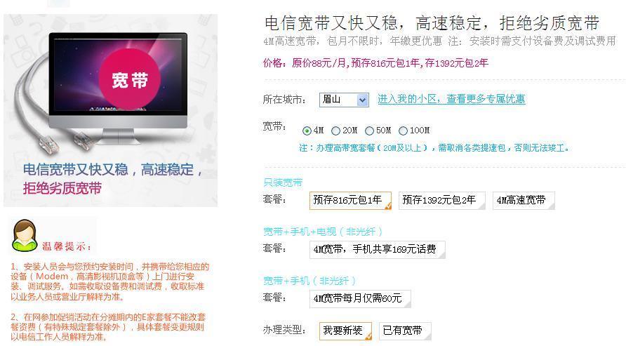 最新电信宽带租赁市场趋势及其价格变动分析