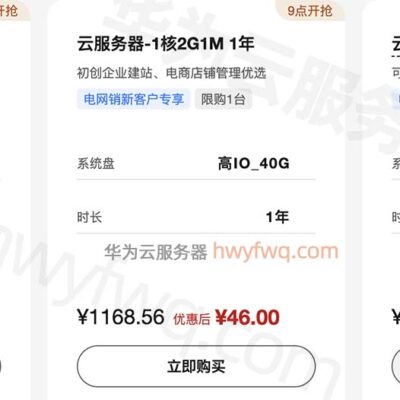 标配服务器价格究竟几何？一台的造价是？