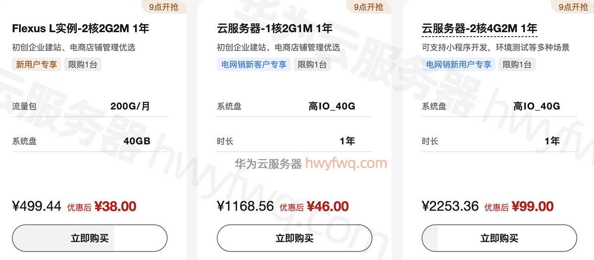 一台的造价是