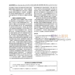 正文部分：