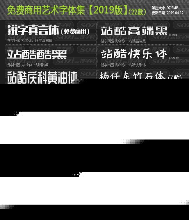 字体设计的艺术性和实用性平衡