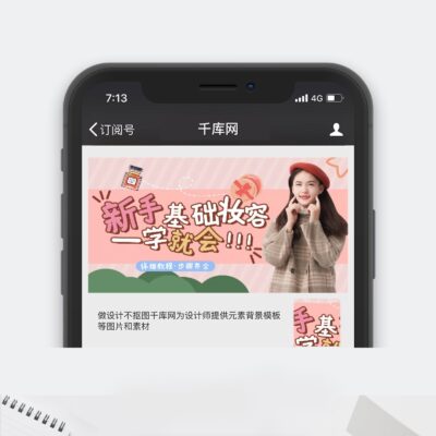 新手如何快速上手建站