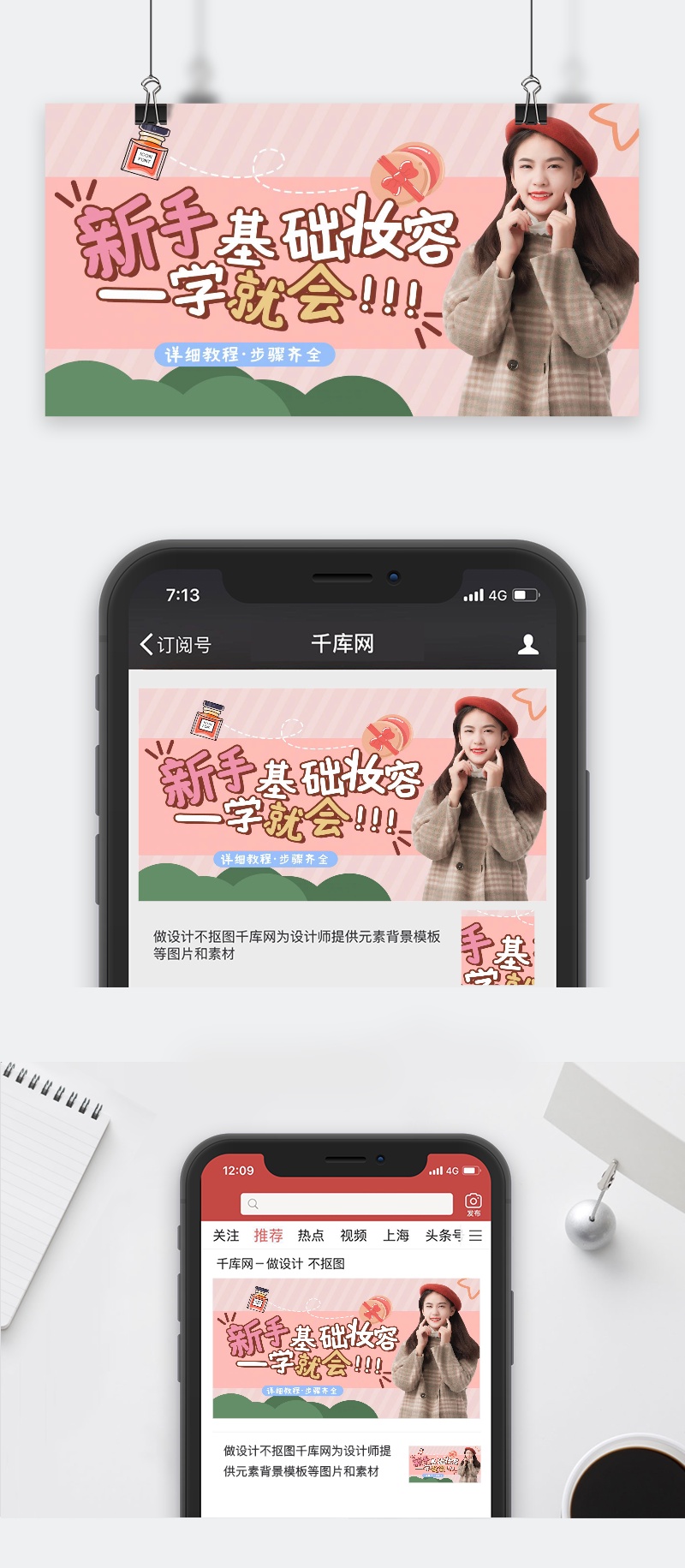 新手如何快速上手建站