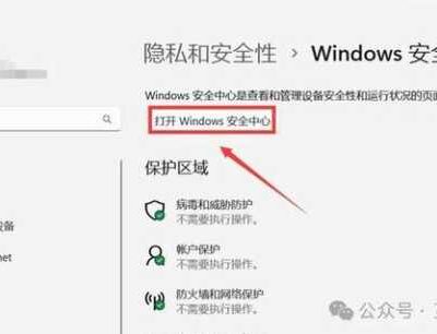 如何设置安全密码？