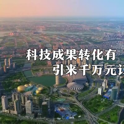 全新科技赋能，莱士血液云引领医疗变革