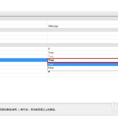IIS配置步骤详解