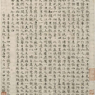 赋能智能通信，开启云服务新时代