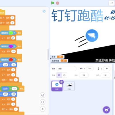 小哥了解钉钉服务器构成