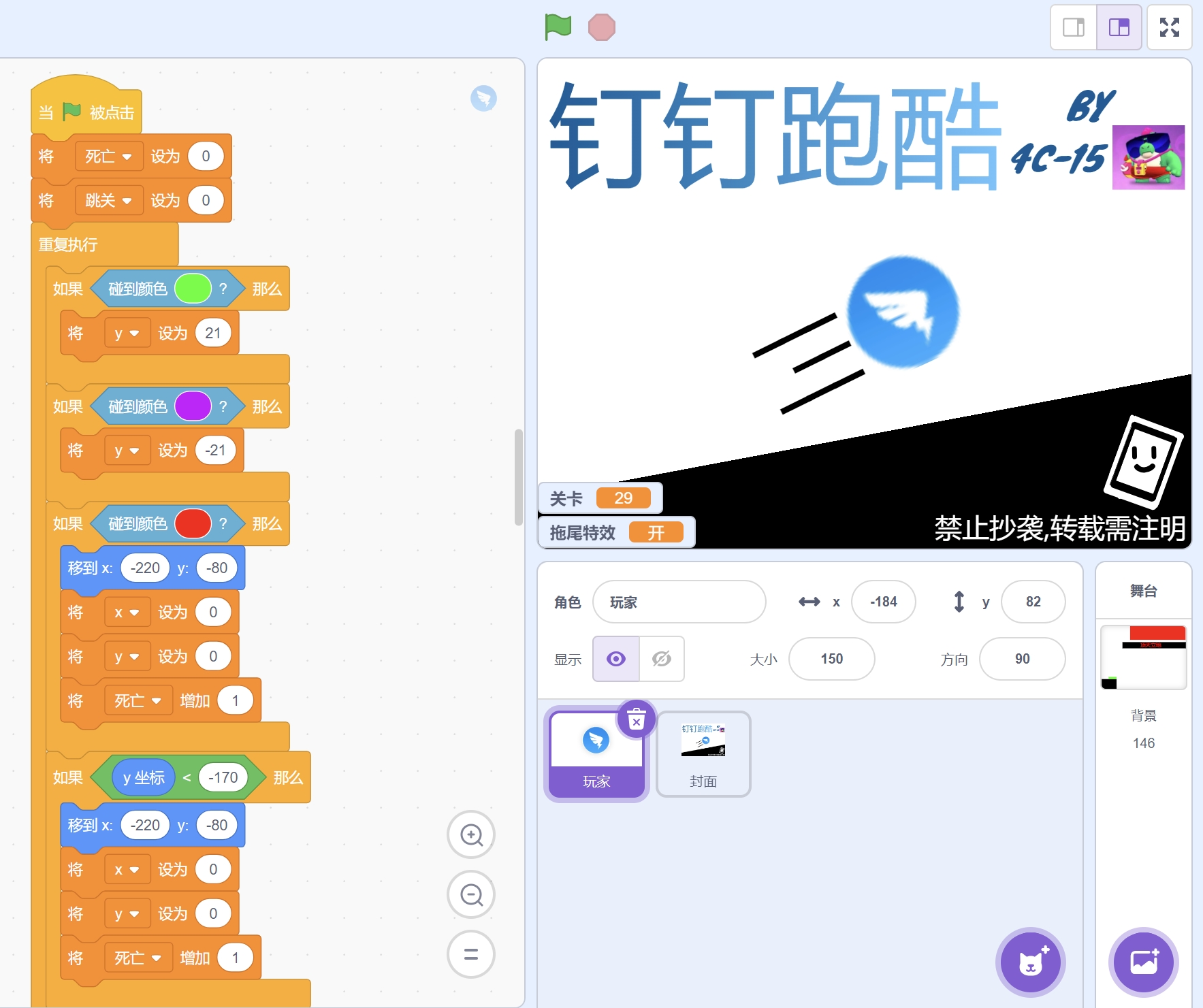 小哥了解钉钉服务器构成