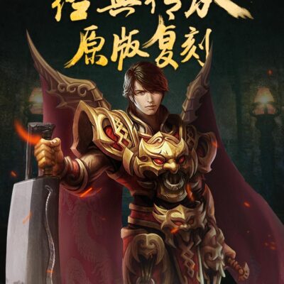 传奇游戏卡顿现象的深度探究