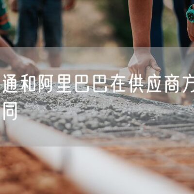 不同供应商提供的价格也不同，建议通过咨询多个供应商来获得较为合理的报价。