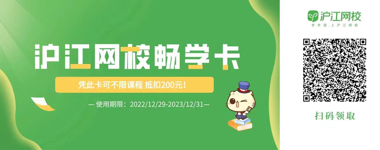 全方位学习