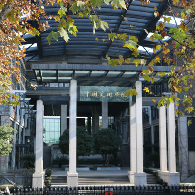 中国美术学院云艺术展览的启示