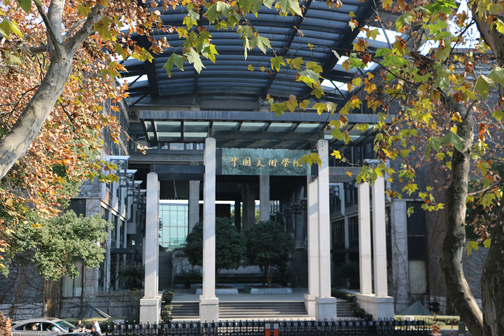 中国美术学院云艺术展览的启示