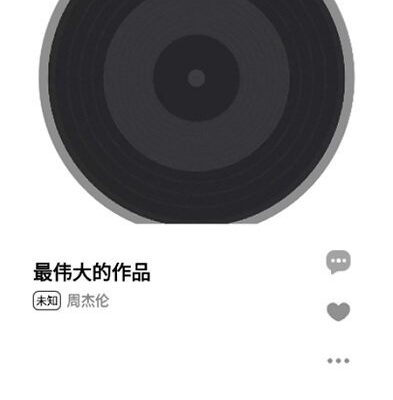 开启云端音乐学习新纪元