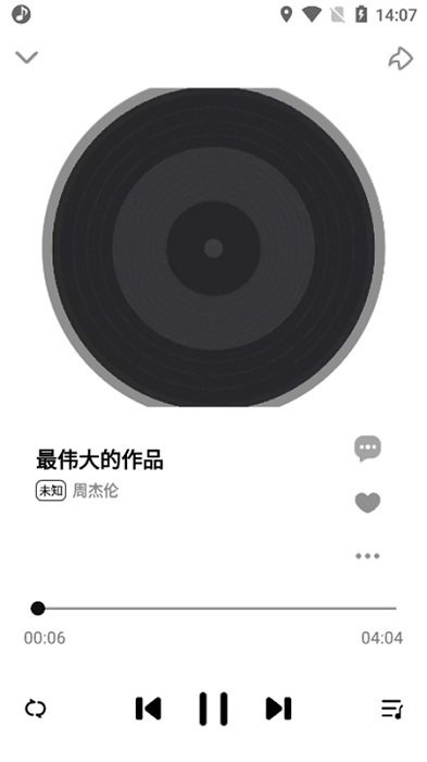 开启云端音乐学习新纪元