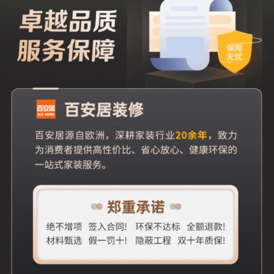 最新报价及费用分析