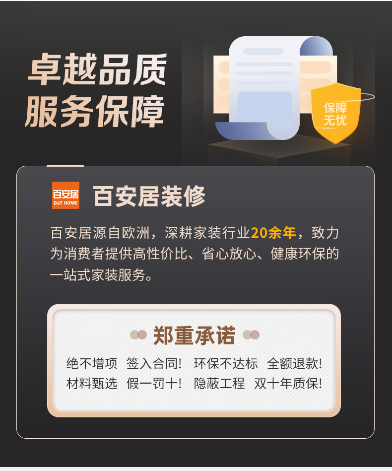 最新报价及费用分析