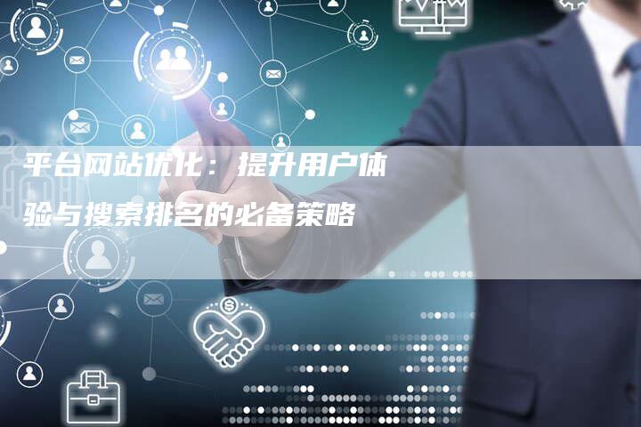 提升用户体验的淘宝店铺网页设计理念