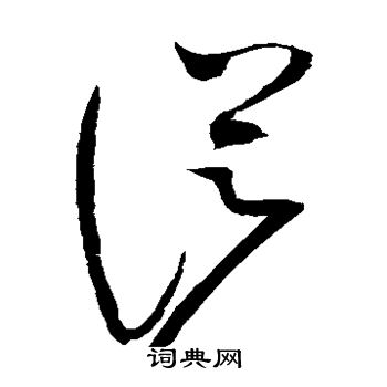 从基础知识到高级技巧的全面解析