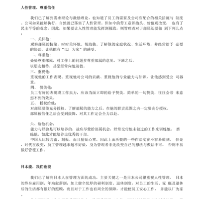 不同需求下的游戏服务器租赁费用解析