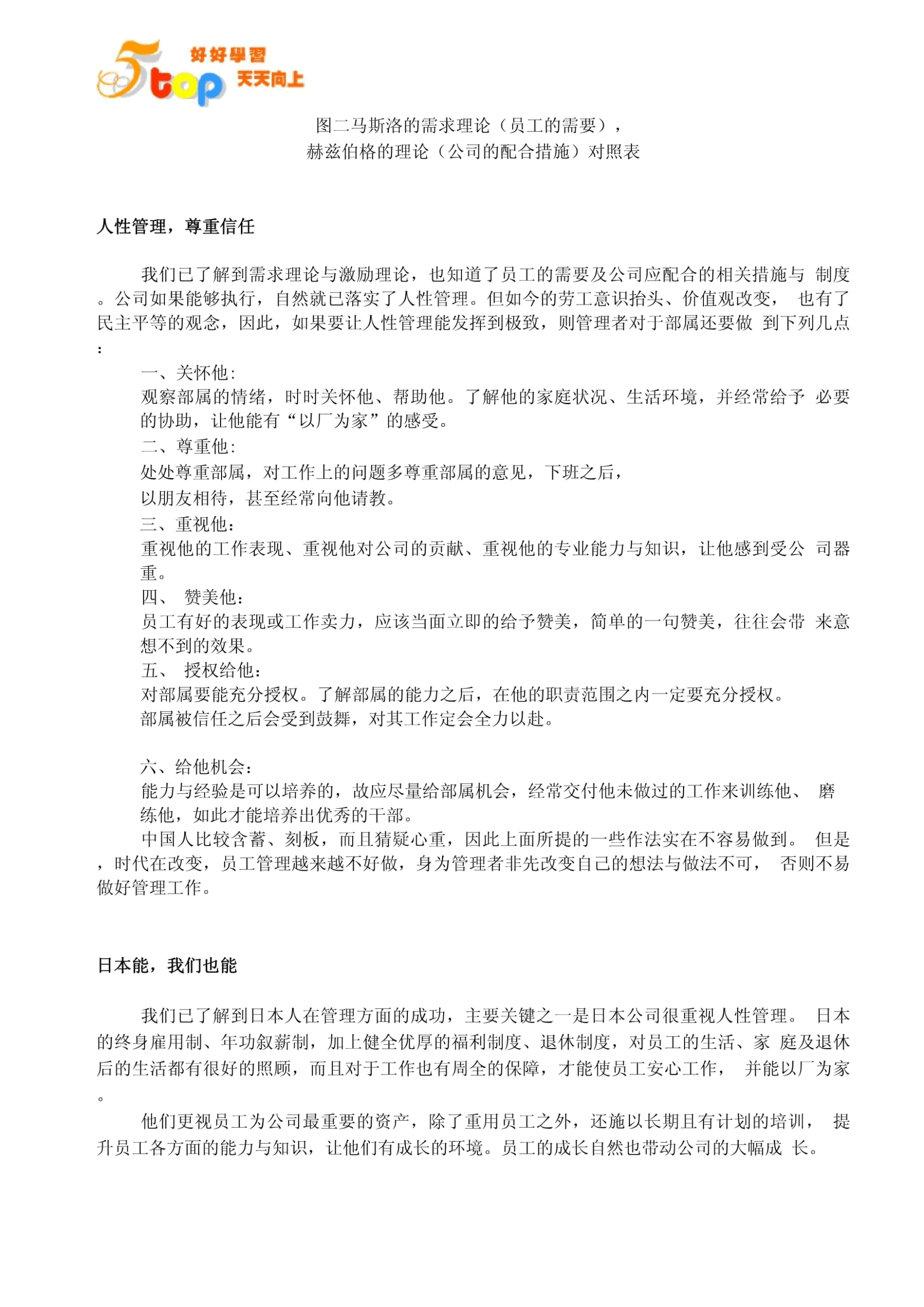 不同需求下的游戏服务器租赁费用解析