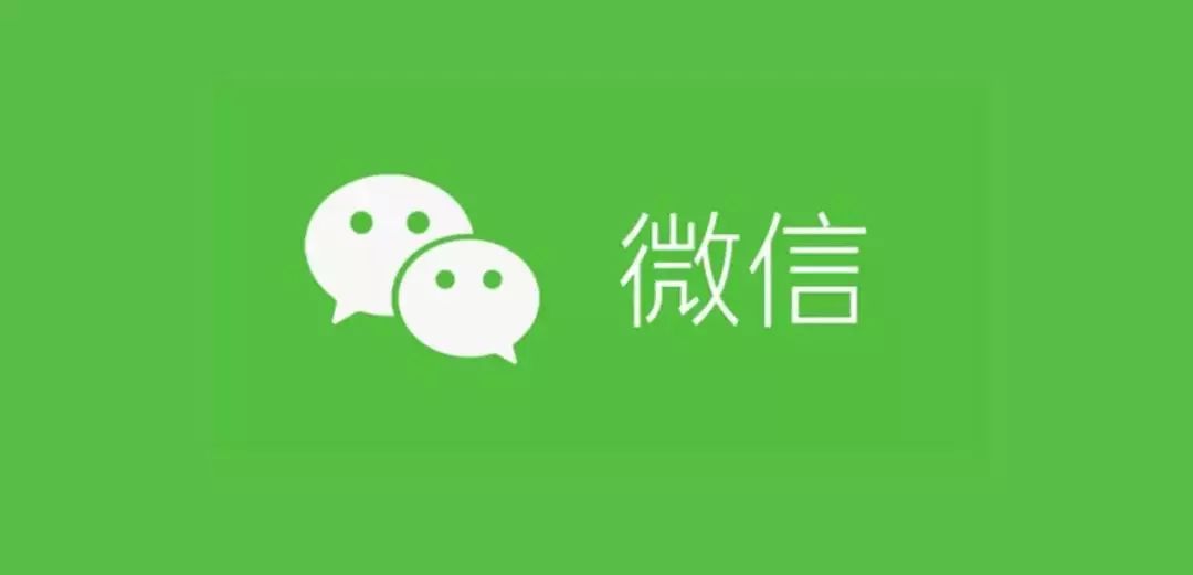 微信热门功能开发实践
