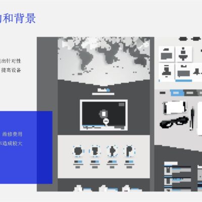 如何降低维修费用并保障服务质量